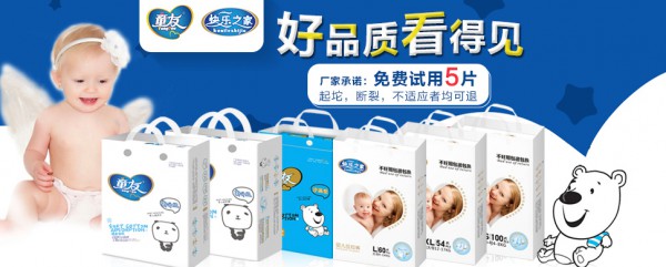 恭贺：广州爱茵母婴用品有限公司与重庆市邓先生成功签约合作